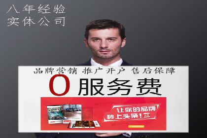 百度竞价推广的关键词选择策略——以某旅游网站为例